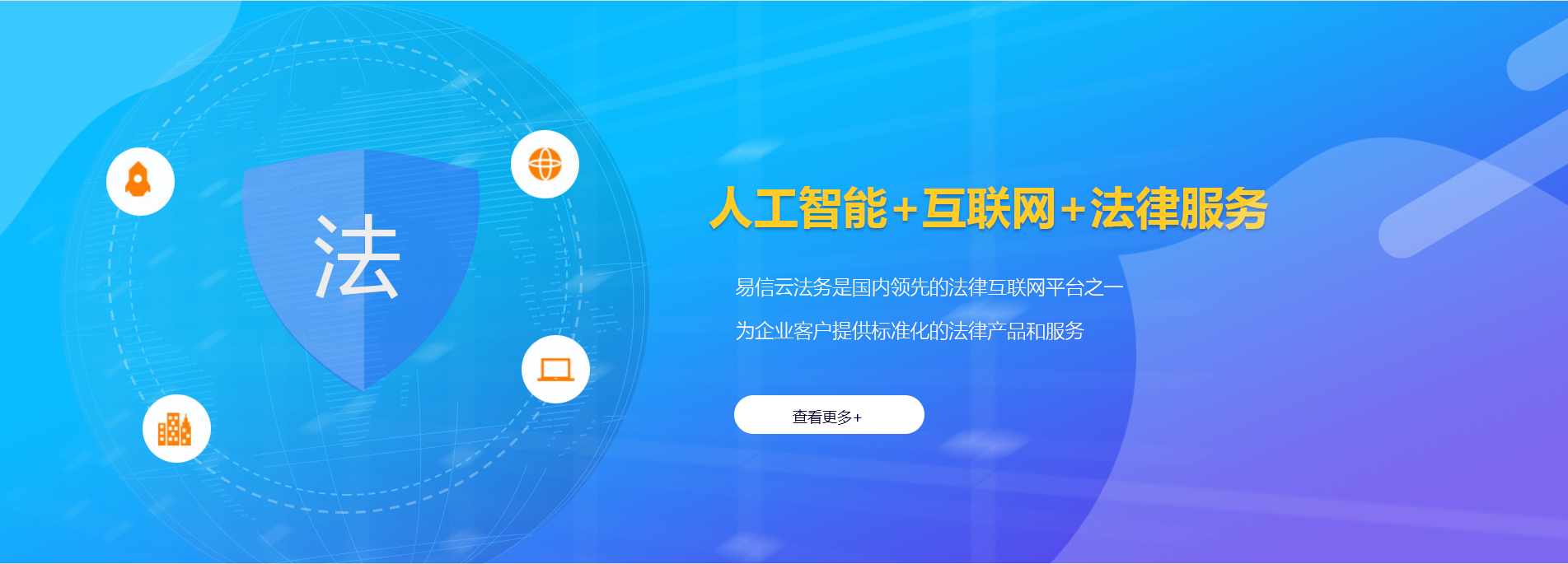 赤水律师在线咨询