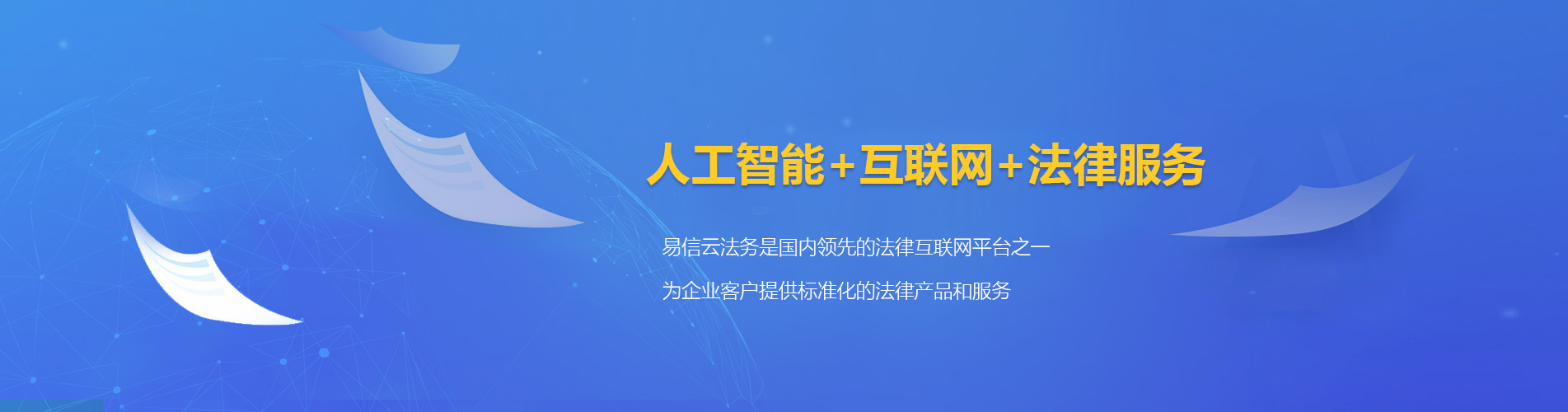 赤水律师在线咨询